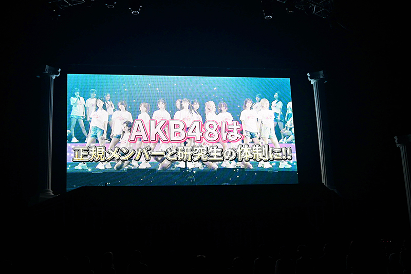 「AKB48春コンサート2023～好きだ！と叫ぼう～」より