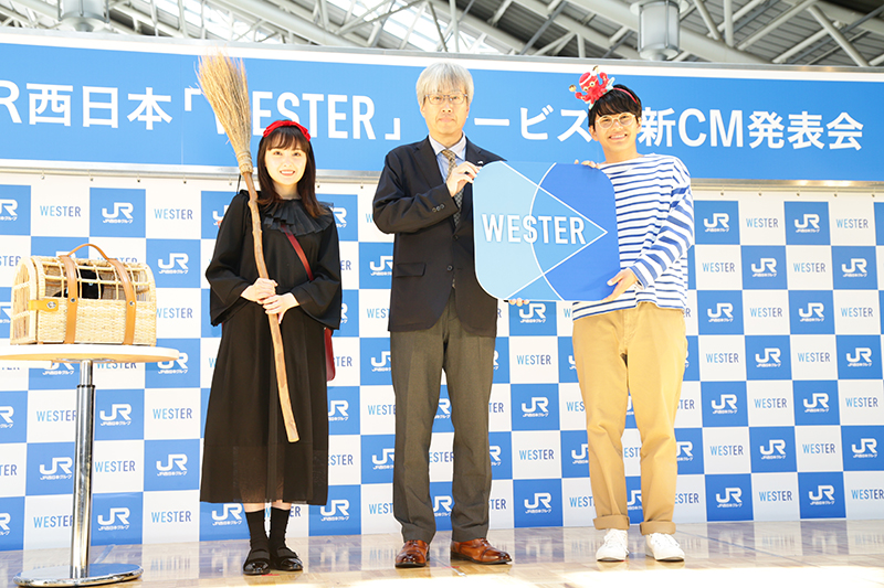 ポイントサービス「WESTER」新CM発表会に出席した葵わかなとミキ・亜生