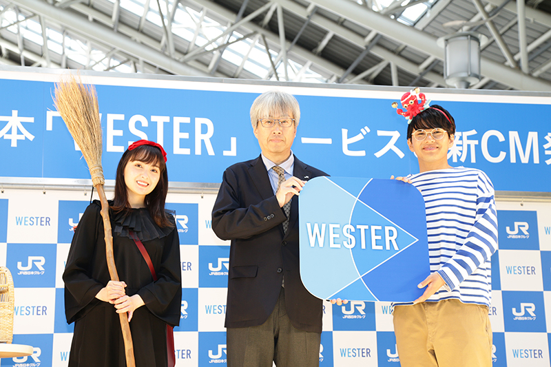 ポイントサービス「WESTER」新CM発表会に出席した葵わかなとミキ・亜生
