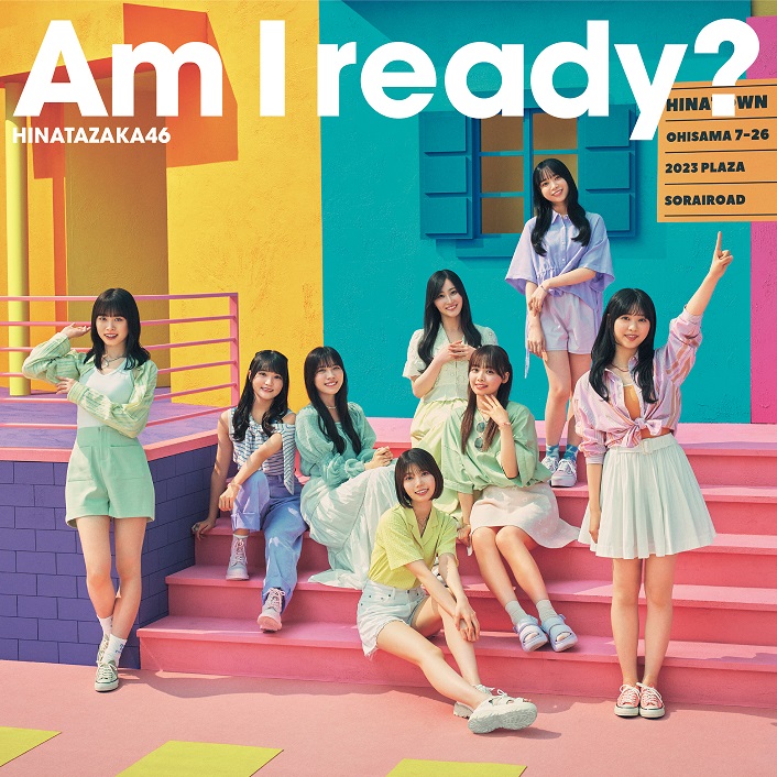 日向坂46 10thシングル「Am I ready?」通常盤ジャケット