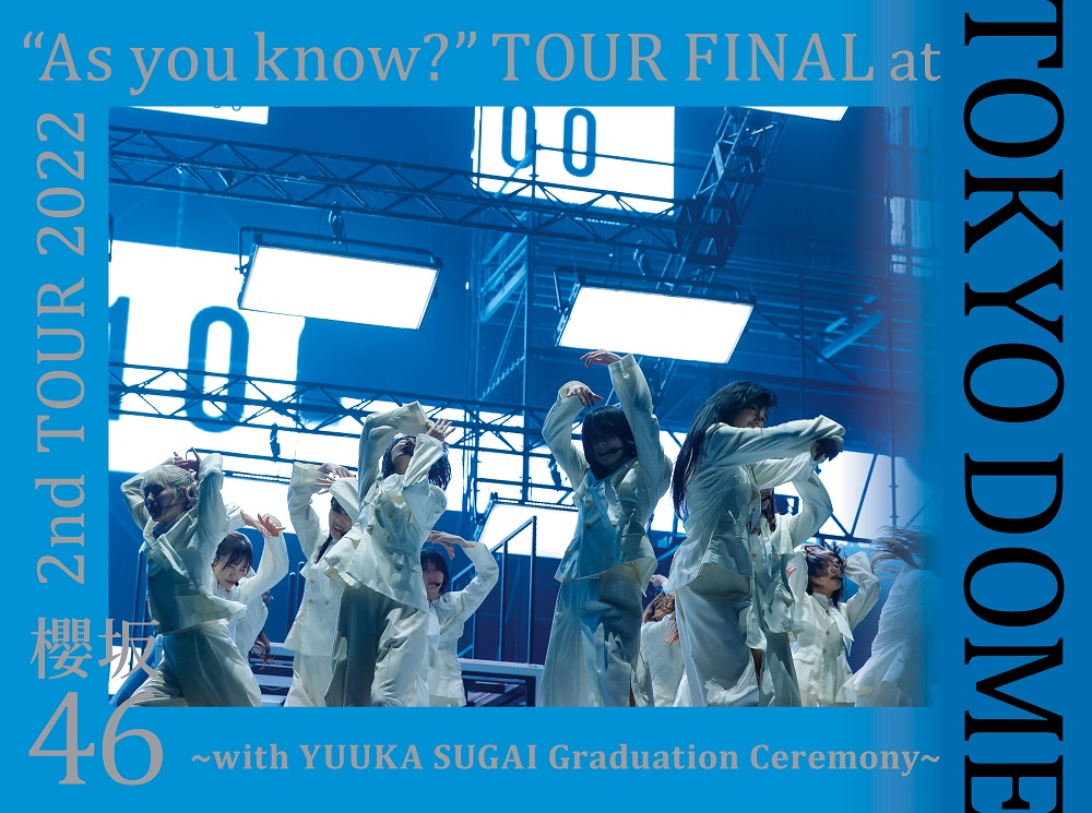 櫻坂46 2nd TOUR 2022 “As you know?” TOUR FINAL at 東京ドーム ～with YUUKA SUGAI Graduation Ceremony～ (Blu-ray) (完全生産限定盤)
