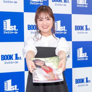 HKT48本村碧唯「卒業フォトブック」発売！お気に入りは“湖に立った”カット