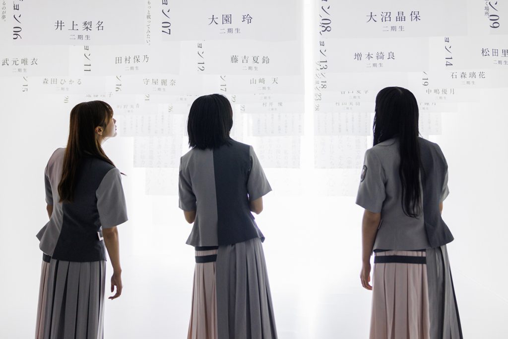 「櫻坂46」初の展覧会「新せ界」取材会より