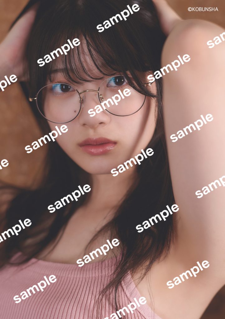 NGT48小越春花「Platinum FLASH Vol.23」購入特典生写真
