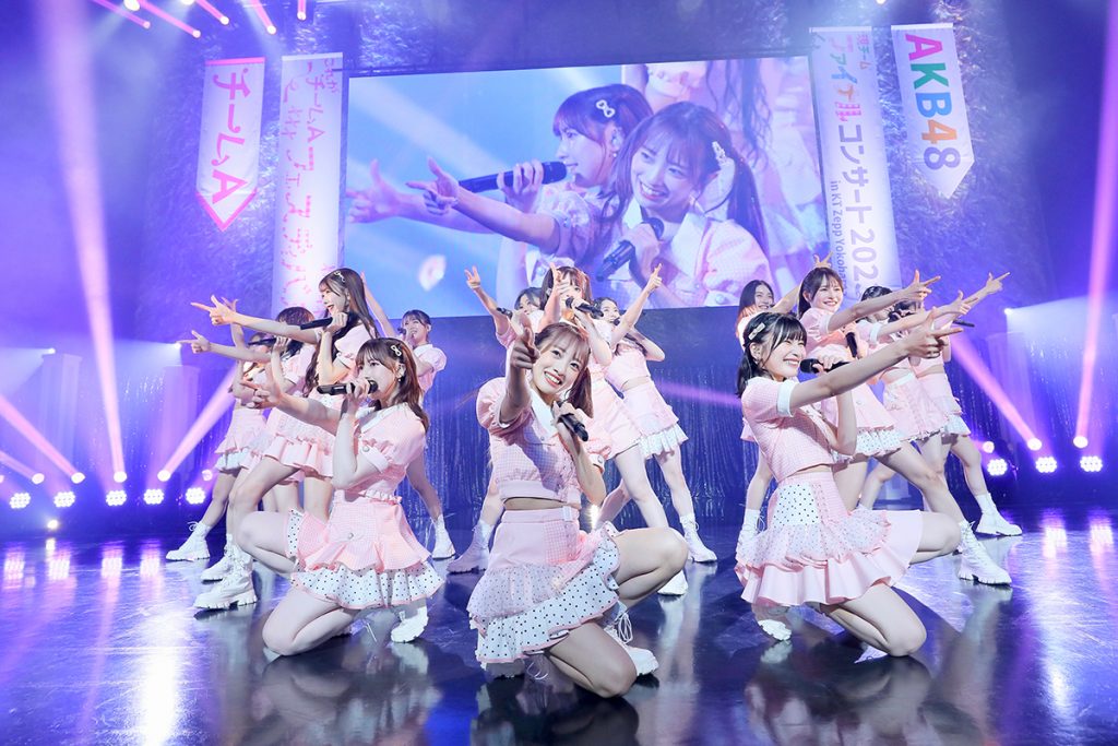 「AKB48現チームファイナルコンサート2023 in KT Zepp Yokohama」～これがチームA フェスティバル！～より