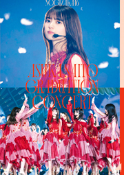 NOGIZAKA46 ASUKA SAITO GRADUATION CONCERT DAY2 (通常盤) (DVD)