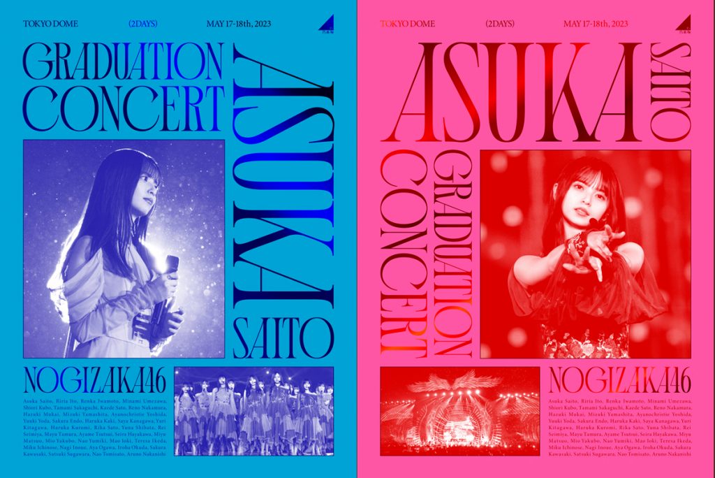 「NOGIZAKA46 ASUKA SAITO GRADUATION CONCERT」Blu-ray(左)＆DVD(右)完全生産限定盤ジャケット