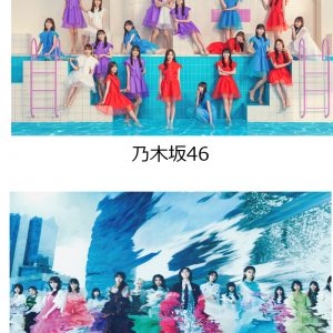 乃木坂46＆櫻坂46「Rakuten GirlsAward 2023」に出演決定！坂道グループメンバー18人がランウェイに登場