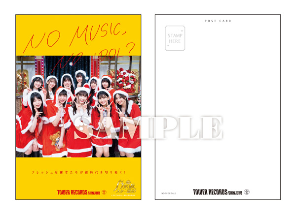 「NO MUSIC, NO IDOL?」コラボポスター&ポストカード