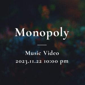 乃木坂46 34thシングル「Monopoly」MVが11月22日22時に公開
