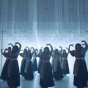 櫻坂46、展覧会『新せ界』会場にて撮影した「承認欲求」パフォーマンス映像を公開