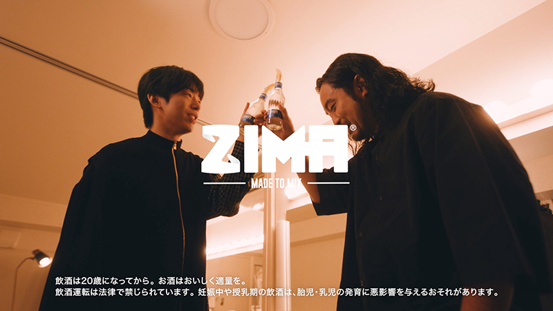 Creepy Nutsが出演する白鶴酒造株式会社「ZIMA」の新CM