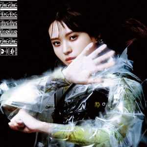 櫻坂46一期生・小林由依のビジュアルをメインにしたシングル「承認欲求」特別仕様盤発売決定