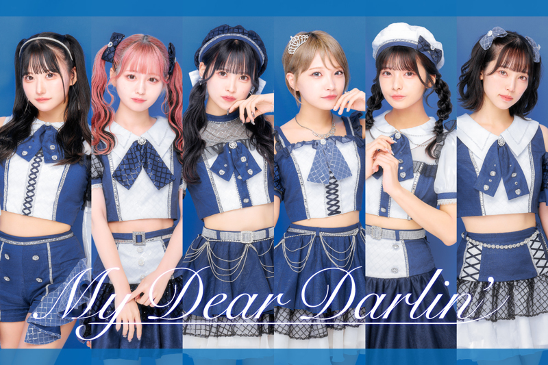 MyDearDarlin'は'24年1月21日(日)、東京・LINE CUBE SHIBUYAで6thワンマンライブ「Music Fighter!!」を開催する