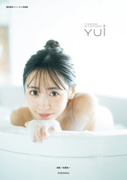 櫻井優衣ファースト写真集「YUi」