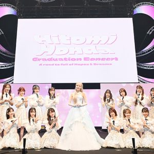 AKB48本田仁美「卒業コンサート」開催！サプライズゲストに矢吹奈子ら