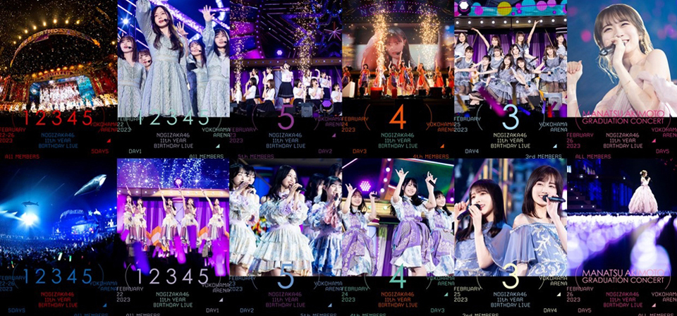 乃木坂46「11th YEAR BIRTHDAY LIVE」Blu-ray＆DVDジャケット写真が公開に