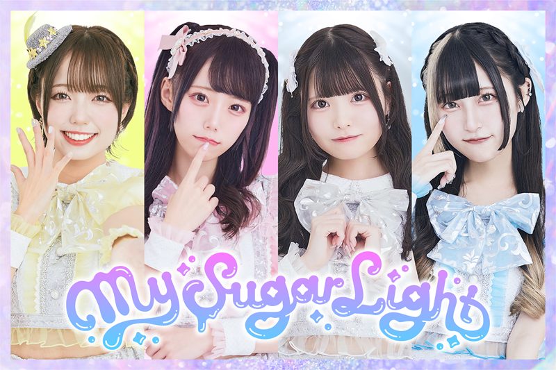 My Sugar Lightは4月29日(月)、東京・池袋harevutaiで2ndワンマンライブを開催する