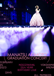 11th YEAR BIRTHDAY LIVE DAY5 MANATSU AKIMOTO GRADUATION CONCERT (DVD) (通常盤)