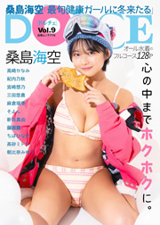 DOLCE Vol.9