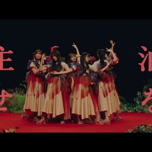 櫻坂46「何歳の頃に戻りたいのか？」BACKSメンバーによるカップリング曲「油を注せ！」MV解禁