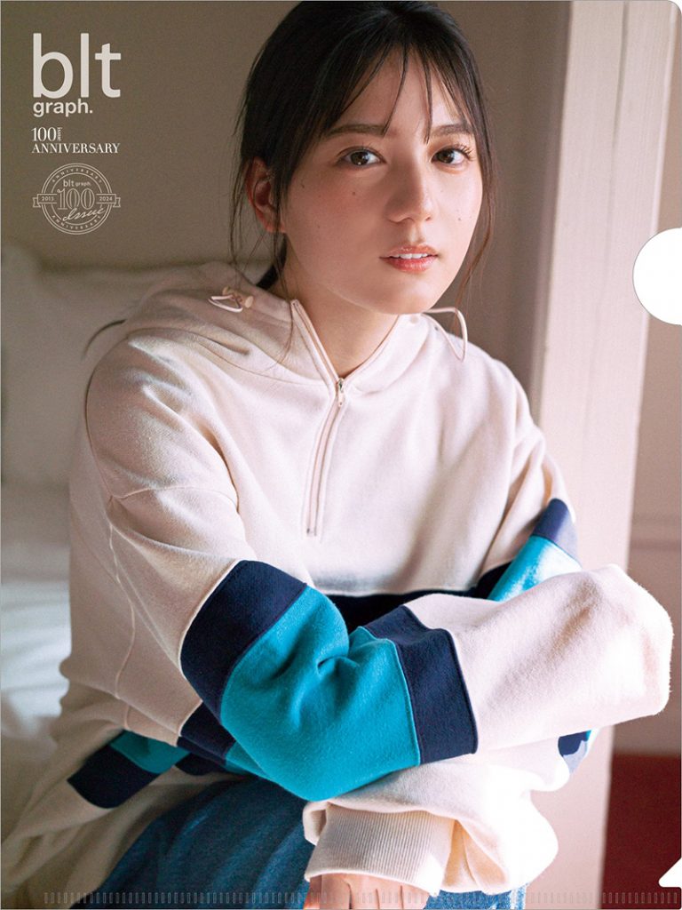 「blt graph.vol.100」別冊付録：小坂菜緒（日向坂46）クリアファイル（表）
