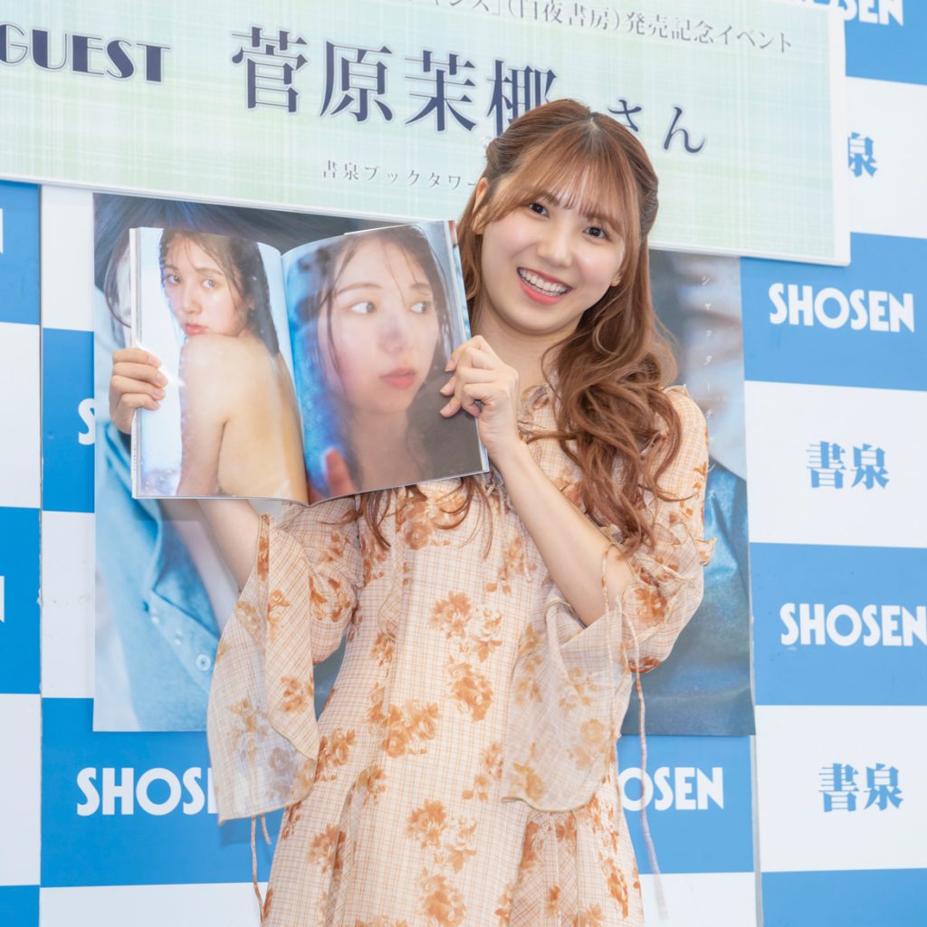 SKE48菅原茉椰が1st写真集『シャッターチャンス』発売記念イベント取材会に出席