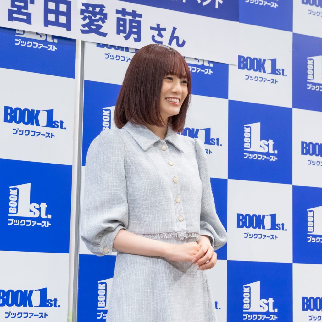 宮田愛萌が小説『あやふやで、不確かな』(幻冬舎)出版記念記者会見に出席