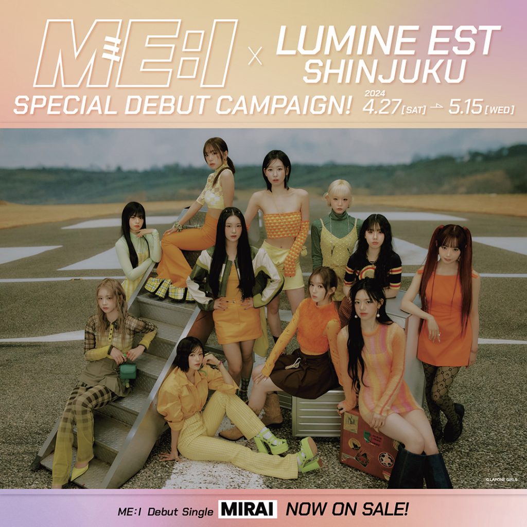 4月17日にデビューシングル「MIRAI」をリリースしたガールズグループ・ME:I(ミーアイ)