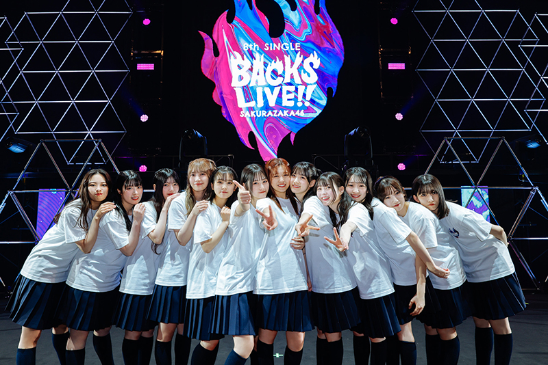櫻坂46「8th Single BACKS LIVE!!」より