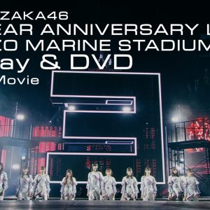 櫻坂46『3rd YEAR ANNIVERSARY LIVE at ZOZO MARINE STADIUM』ダイジェスト映像解禁